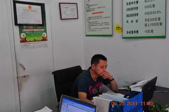 雪糕冰激凌的第三张照片--清流相亲网