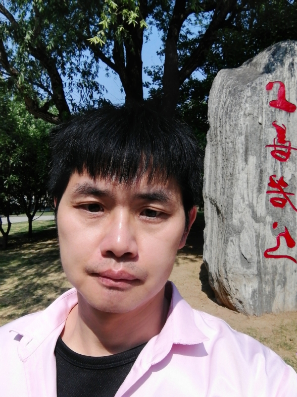 三明相亲的第二张照片--清流相亲网