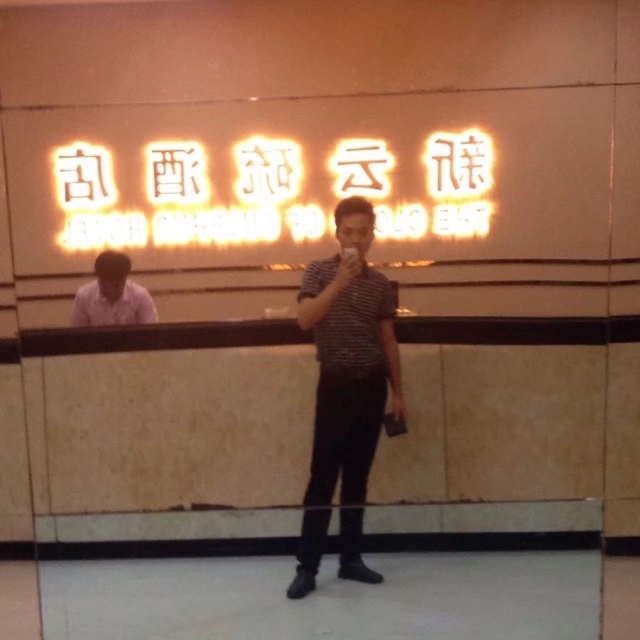 毛洪文的第一张照片--清流相亲网