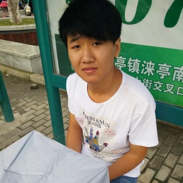 小丁的第一张照片--清流相亲网
