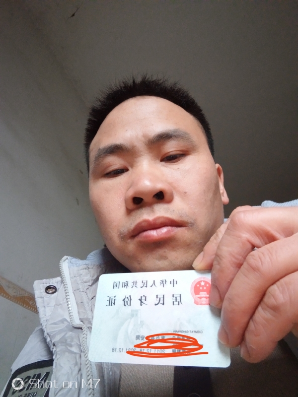 知足常乐的第一张照片--清流相亲网