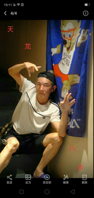 善舞的第一张照片--清流相亲网