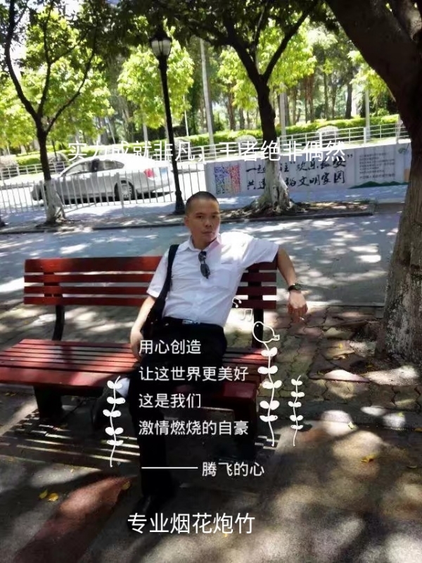 十指紧扣的第一张照片--清流相亲网