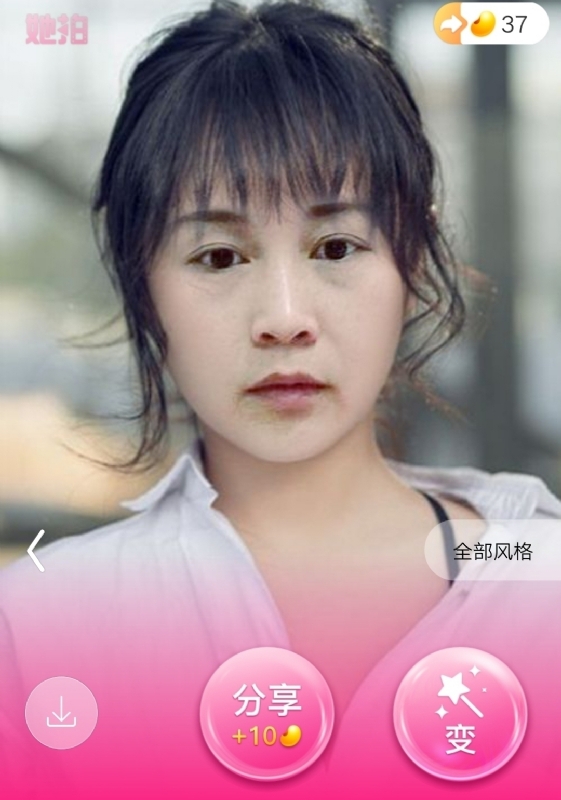 中年少女的第一张照片--清流相亲网