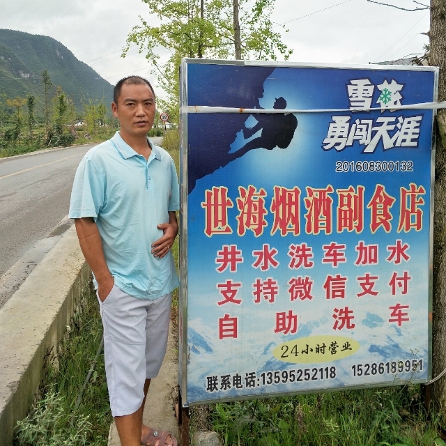 对的时间遇到对的你的第一张照片--清流相亲网