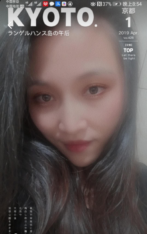 小女一诺千金的第一张照片--清流相亲网