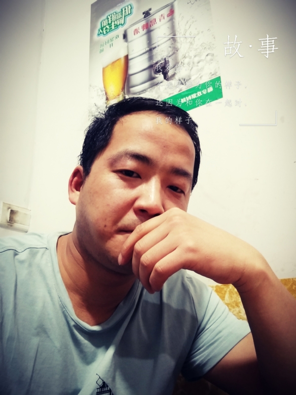 一個江湖的第一张照片--清流相亲网