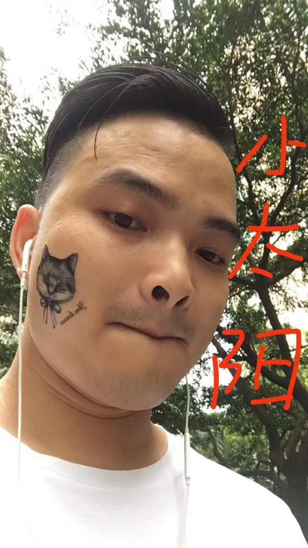 我在这里的第一张照片--清流相亲网