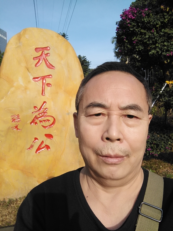 重振雄风的第五张照片--清流相亲网