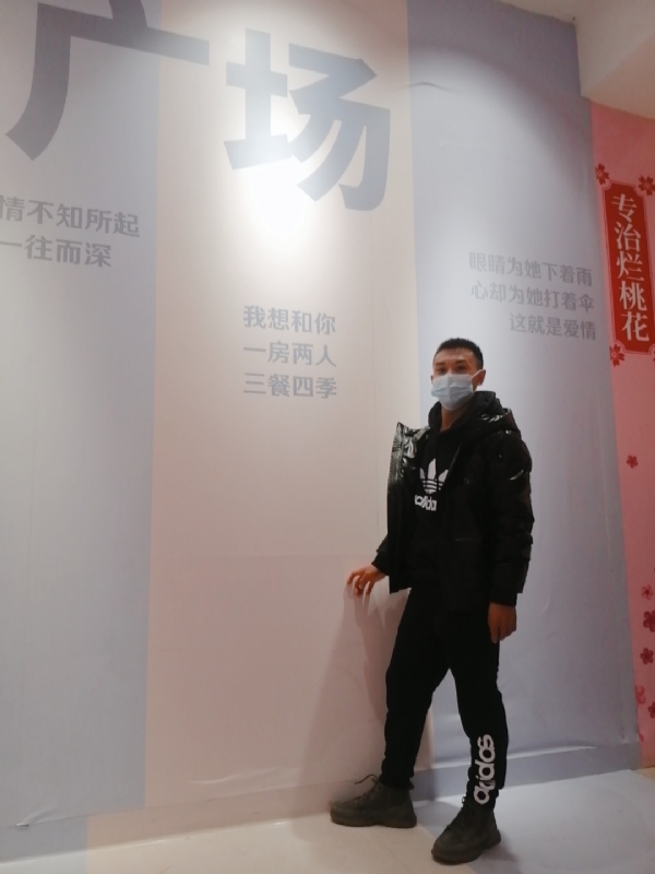 JIE33123的第二张照片--清流相亲网