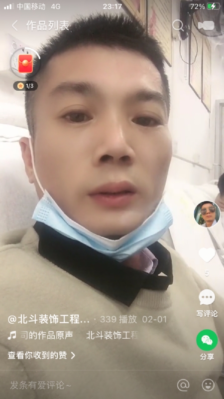 0001yyy的第一张照片--清流相亲网