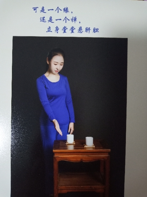 精卫公主的第三张照片--清流相亲网