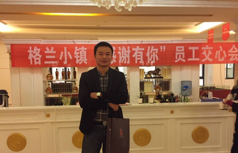 曾经的心疼的第一张照片--清流相亲网