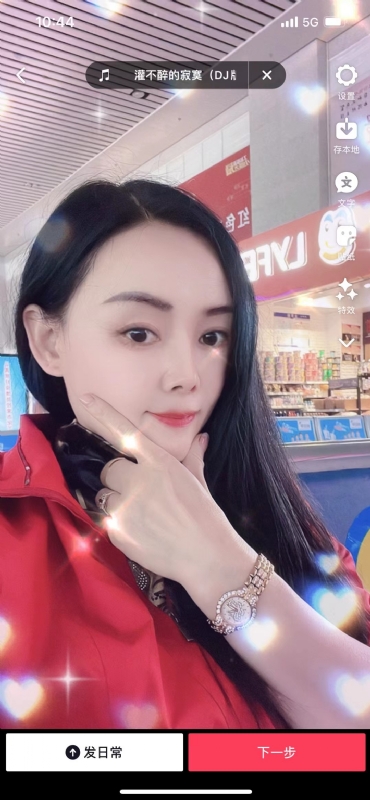 毛豆的第一张照片--清流相亲网
