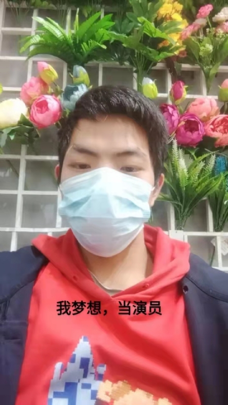 续2255的第一张照片--清流相亲网