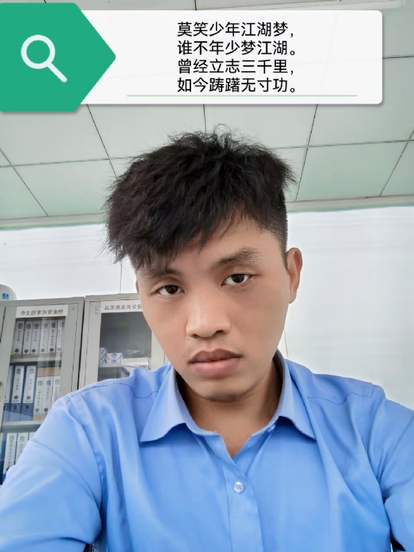 豌豆米米的第一张照片--清流相亲网