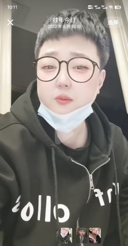 孔月的第二张照片--清流相亲网