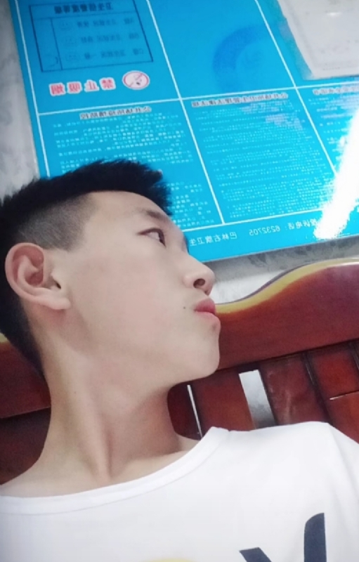 高一名的第二张照片--清流相亲网