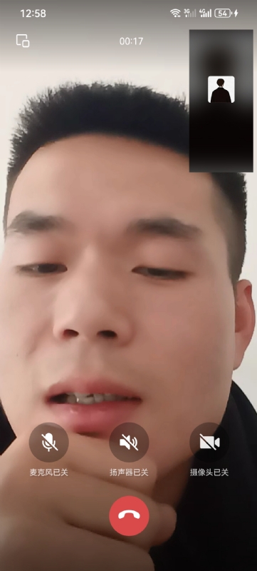 衷遇的第一张照片--清流相亲网