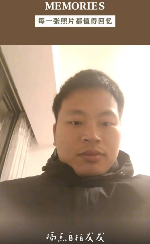 相见的第一张照片--清流相亲网