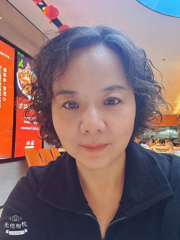 半生缘的第一张照片--清流相亲网