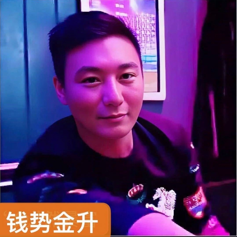 钱势金升的第一张照片--清流相亲网