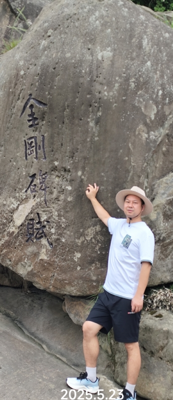 山水相逢的第二张照片--清流相亲网